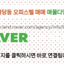 단지내최고공인중개사사무소 이미지