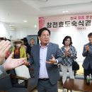 창전동경로당 이미지