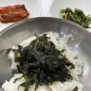 아구랑서대랑 | 여수이순신광장맛집 '조롱박' 아구대창찜
