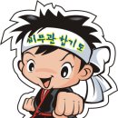 비무관합기도 팔봉수련관 이미지