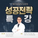 [공지] 인셀덤 대리점 창업하면 돈 많이 버나요? 휴대폰 매장 접고 인셀덤 사업 시작한 후기.