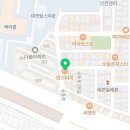 유성신우부동산중개사무소 이미지