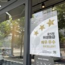 이디야안골네거리