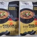 장산마을영농조합법인 이미지