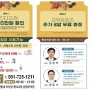 모던아이안경원 이미지