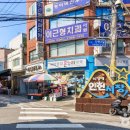 인헌동-38 티스토리