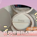 뷰티나화장품 이미지