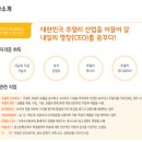 한국주얼리고등학교 이미지