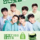 토니모리
