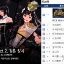 파이터PC방 이미지