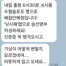 호랭이호