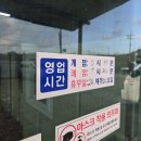 우리축산물직판장