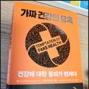 성공하는 주식투자 | 주식투자 성공하는 법 (ft. 팔란티어 빅데이터닥터)
