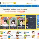 수 게임랜드 티스토리