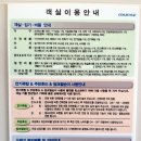 오투원가든 네이버블로그