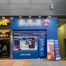 커피사피엔스일산웨스턴돔점