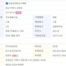 벽산단지내부동산공인중개사사무소 네이버블로그