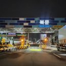 가락시장할인마트 이미지