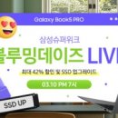 데이즈슈퍼