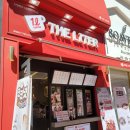 더리터시흥배곧점 이미지