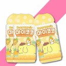 마이코코 이미지