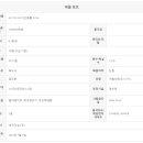 용산센트럴부동산공인중개사사무소 이미지