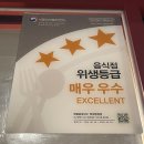 현풍닭칼국수영대병원점 이미지