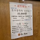 철마한우한판 이미지