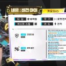 주식회사 딜라이즈8 인벤