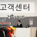 나이키브이플러스