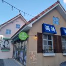 녹차카페 이미지