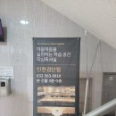 안석빌딩 | [인천 서구] 작심스터디카페 인천검단점ㅣ검단 노트북 하기좋은 스터디카페 추천