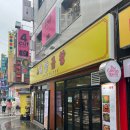 [성수 맛집]최근 SNS에서 핫한 태양곱창, 직장인 점심으로도 강추하는 곱창국밥 내돈내산 후기