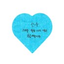 사랑하기 때문에