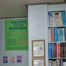 엔젤동물병원 이미지