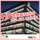 HP판교어린이집 이미지