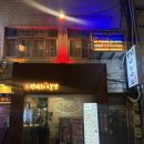 한양장칼국수보쌈 | 충무로맛집 와규샤브샤브 ‘강릉장칼국수&amp;보쌈’ 후기