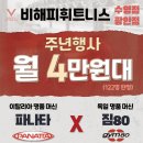 해피비해피 이미지