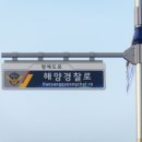 동해시-56 이미지
