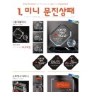 마음드림상패