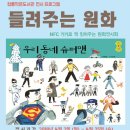 청룡작은도서관 이미지