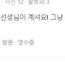베스트항외과의원