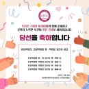 위드미의원 | 청라 스피치학원, 프리온이 유명해질 수 있었던 이유