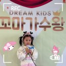 🎤4월의 꼬마가수왕 - ✌️민지아✌️ 이미지
