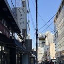 대구해서초등학교 | 대구 연극 추천 아이와 함께 데이트, 2호선 세입자