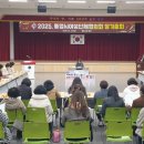 여성단체협의회 정기총회 이미지