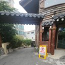 좌동순환로468번가길 이미지