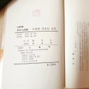 심상사