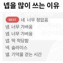 쉼포니
