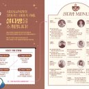 설다방 이미지